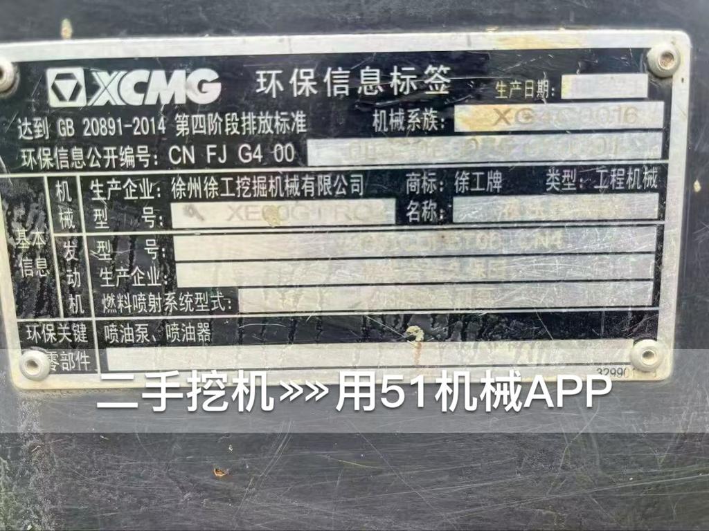 51机械